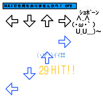 [플래시게임] 댄싱오니기리 Dancing Onigiri - The Sound of The Waves