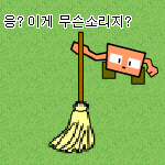 이상한 아오오니 1기 1편