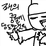 [고전] 세종이오