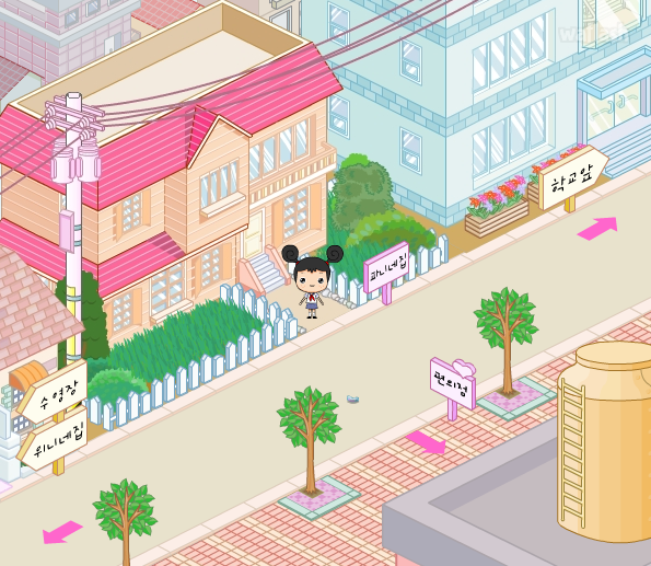 파니팡 파니하우스 풀버전