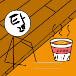 (大작)명탐정레인 시한장치의위협-1