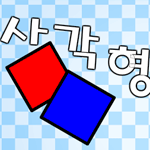 퍼즐게임 사각형 부수기