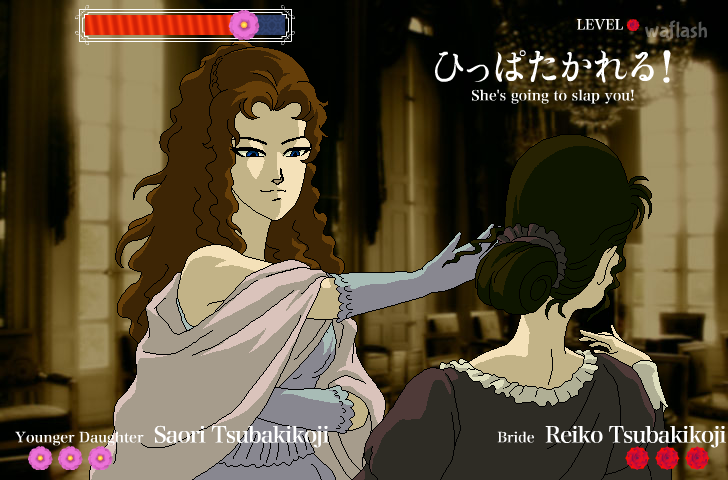 [플래시게임] 장미와 동백 (Rose and Camellia) - 뺨때리기 게임