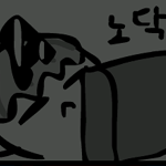 [콩담]콩담의 귀환