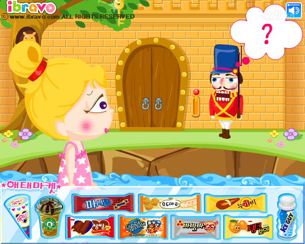 [플래시게임] 더위탈출 대작전