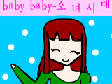 [뮤플F]baby baby-소녀시대