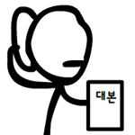 실제 보이스 피싱 녹음 내용 [웃김]