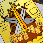 병맛의 돌멩이 3기 10화